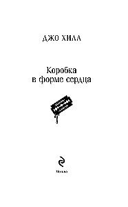Sirds formas kaste